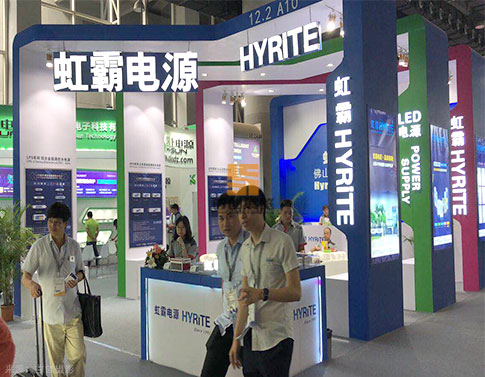 虹霸電源 展臺策劃